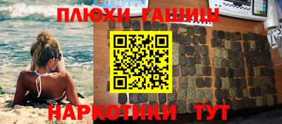 гашиш Ливны
