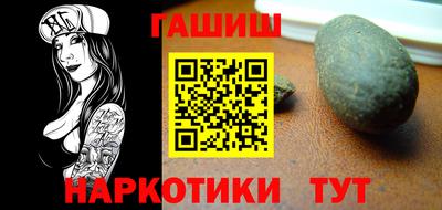 стаф Ликино-Дулёво