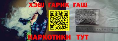 стаф Ликино-Дулёво