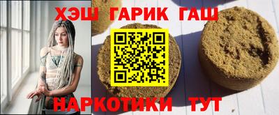 стаф Ликино-Дулёво