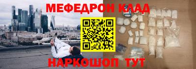 стаф Ликино-Дулёво