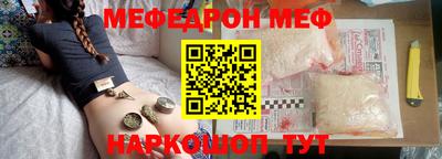стаф Ликино-Дулёво