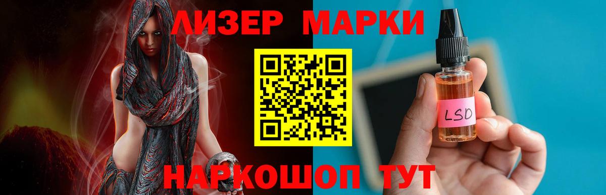 Лсд 25 экстази ecstasy  Вход с VPN  Гагарин 