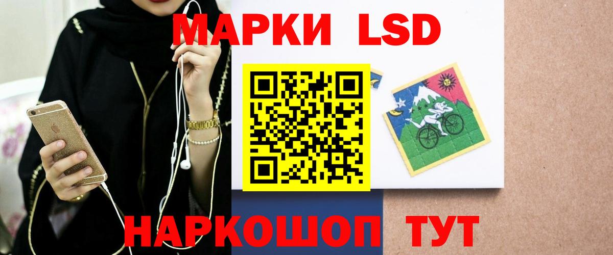 Лсд 25 экстази ecstasy Гагарин