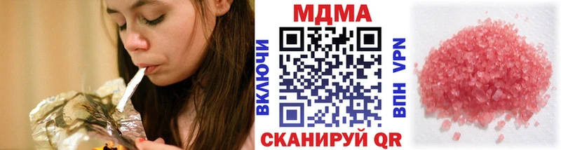 MDMA кристаллы Гагарин