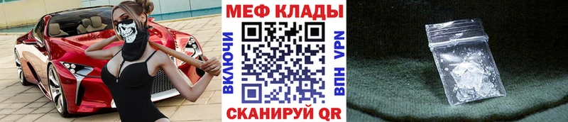 МЕГА онион  Гагарин  Меф 4 MMC 