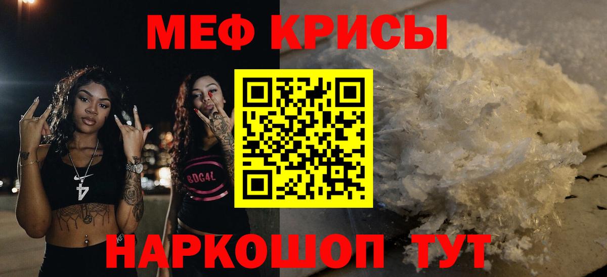 МЕФ Гагарин