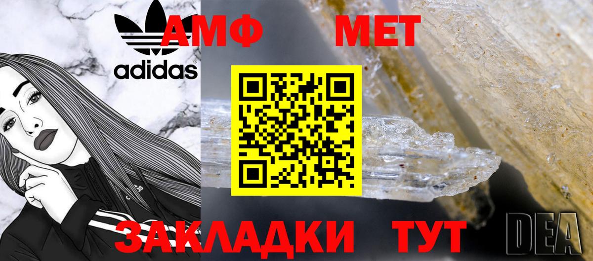 Метамфетамин Декстрометамфетамин 99.9%  Вход с VPN  Гагарин  Метамфетамин Декстрометамфетамин 99.9% 