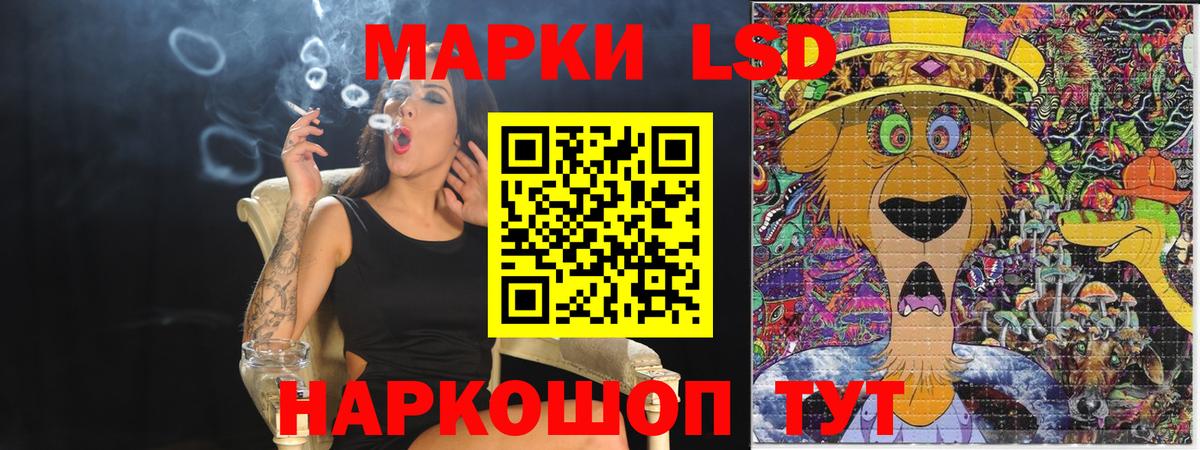Наркотические марки 1500мкг Гагарин