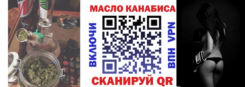 OMG   дарнет шоп  Гагарин  Дистиллят ТГК жижа 
