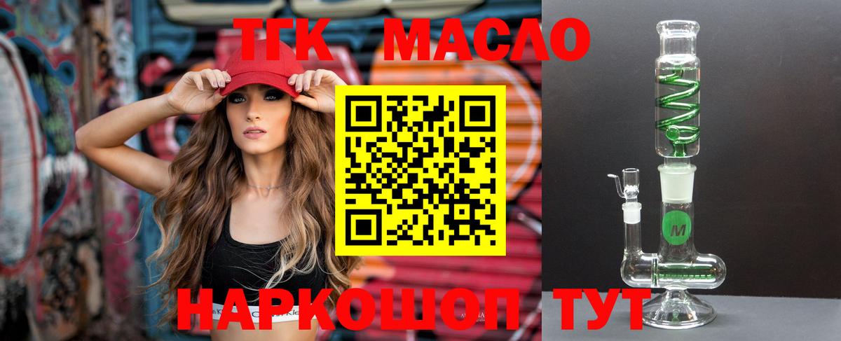 Гагарин  ТГК Wax  Вход с VPN 
