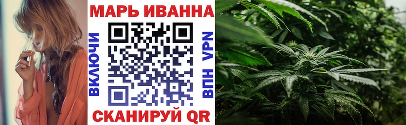 МАРИХУАНА планчик  Гагарин 